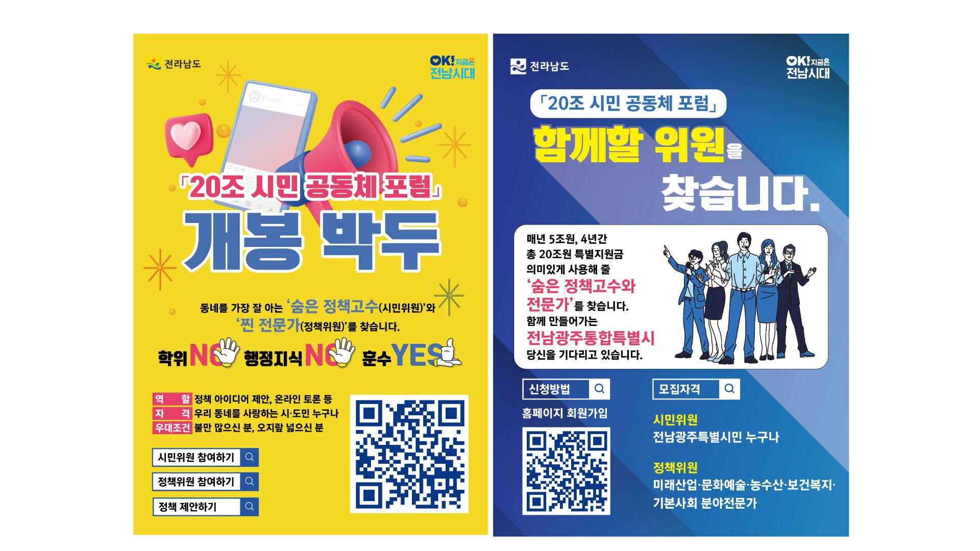 김영록 K-POWER뉴스 2026. 03. 23 . (월)