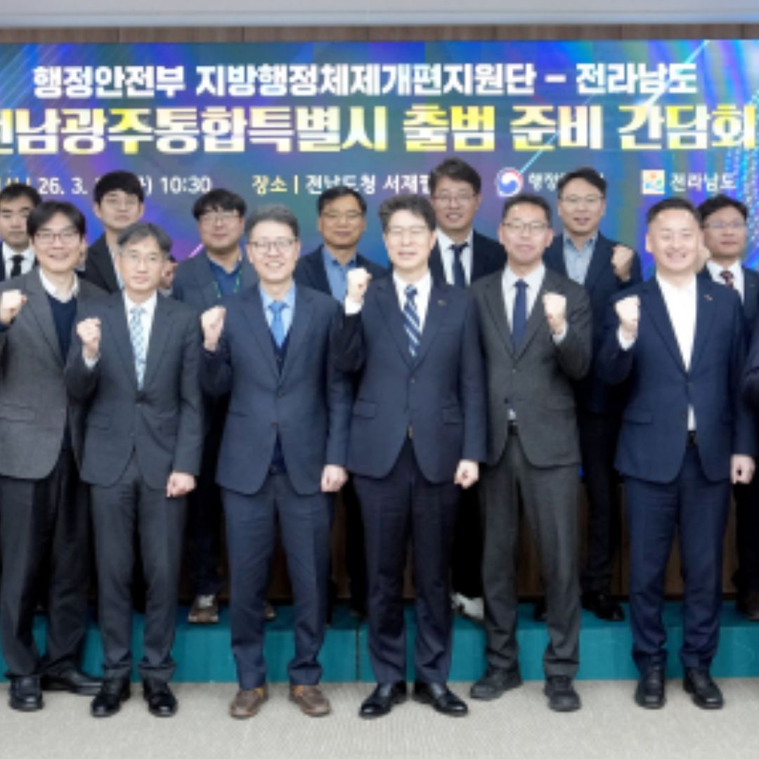 전남광주통합특별시 출범 가속도… 행정 혁신 이끌 18개 핵심과제 ‘전면 가동’