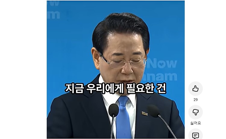 김영록 K-POWER뉴스 2026. 03.26 (목)