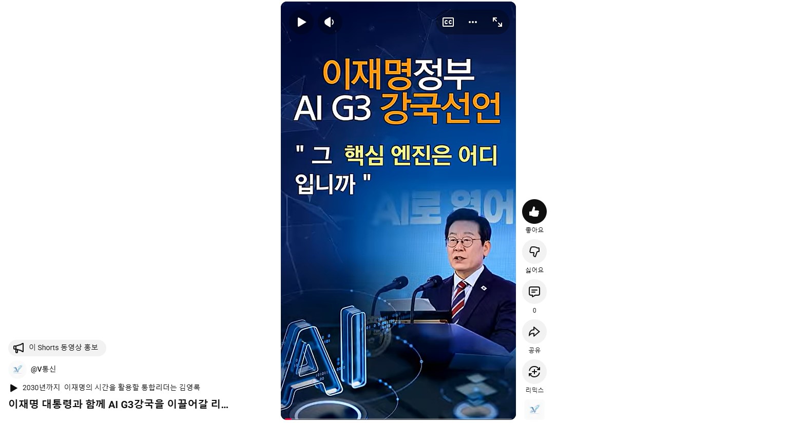 김영록 K-POWER 뉴스 2026. 03. 31. (화)