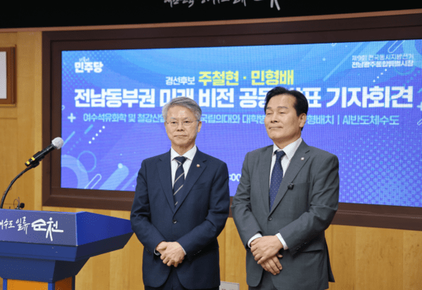 ‘초읽기’ 들어간 전남광주 통합시장 단일화…민형배·주철현 결단