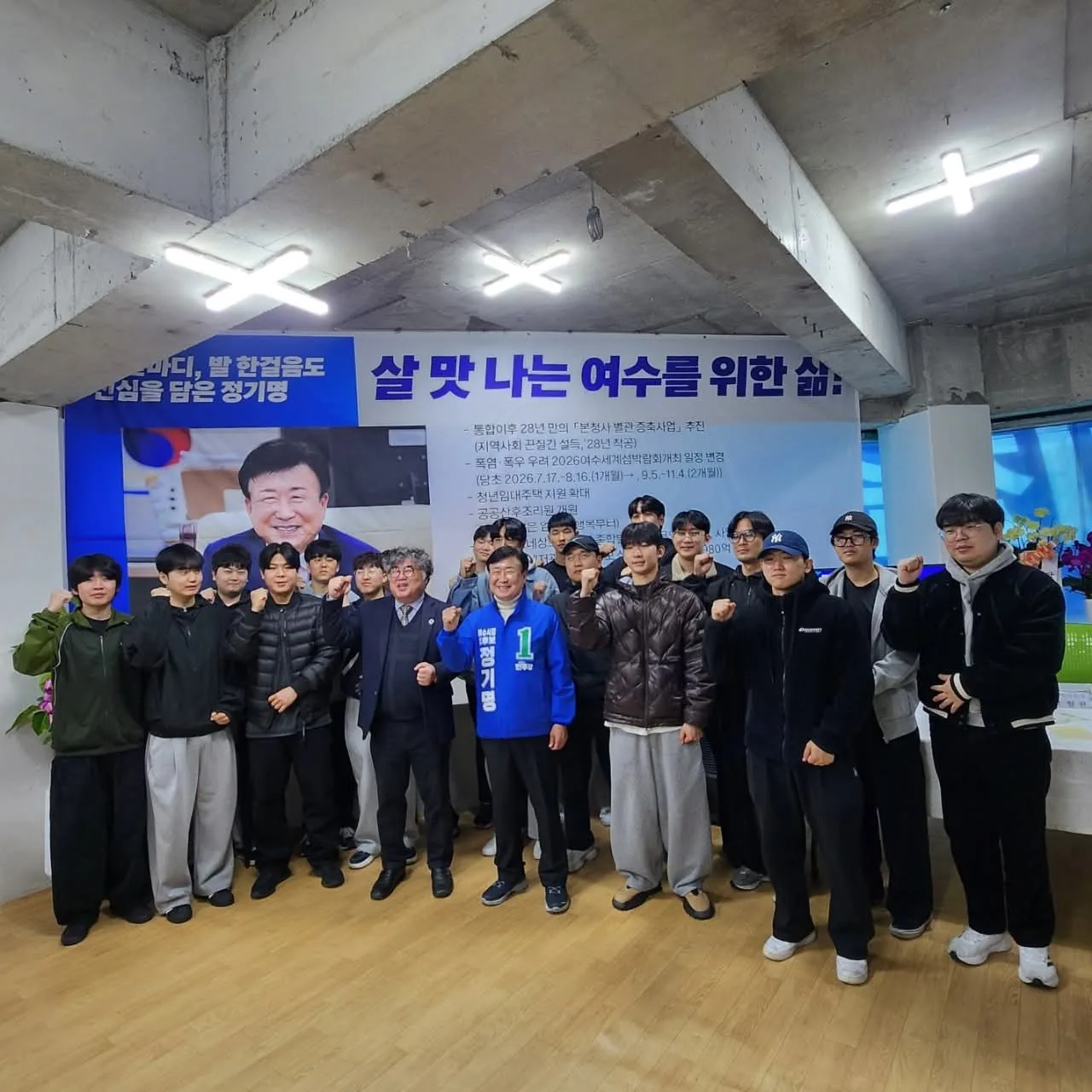 정기명 K-POWER 뉴스 2026.04.01. (수)