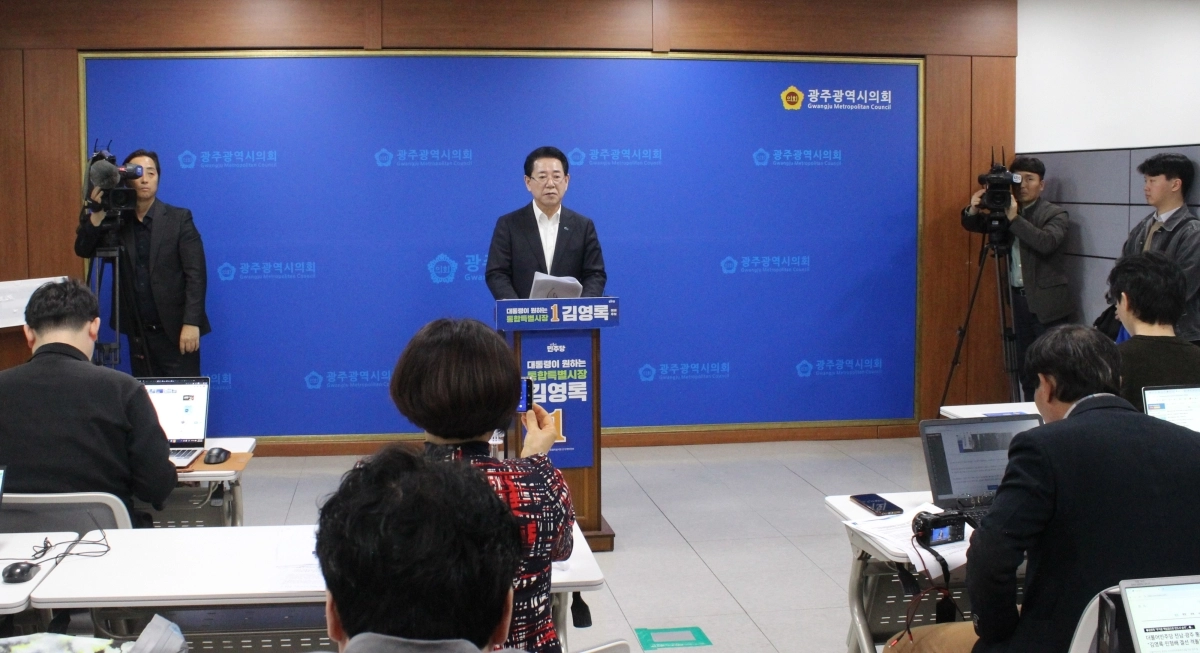 김영록, ‘탕평·균형’으로 통합특별시 완성 선언… 탈락 후보 정책도 품는다