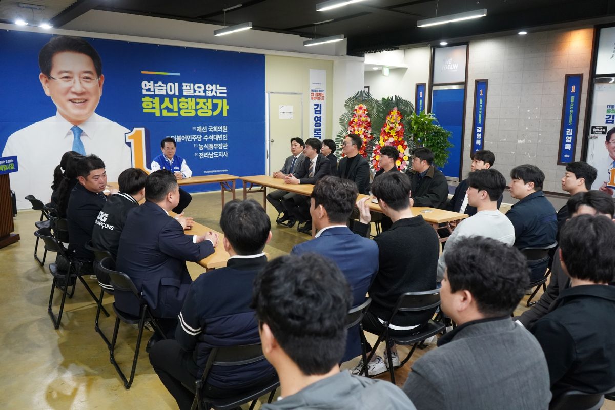 김영록, ‘양방향 청년 정책’ 제시… "전남·광주를 청년 기회의 심장부로"