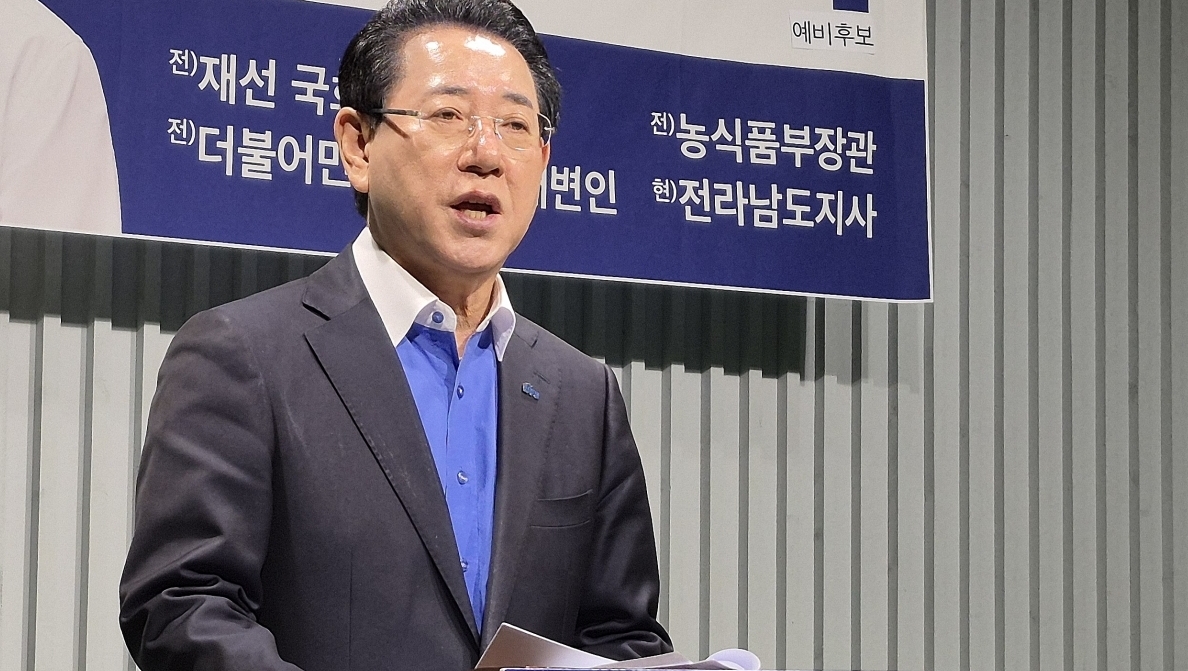 목포, ‘대한민국 해상 경제 수도’로 대전환… 김영록의 8대 혁신 청사진