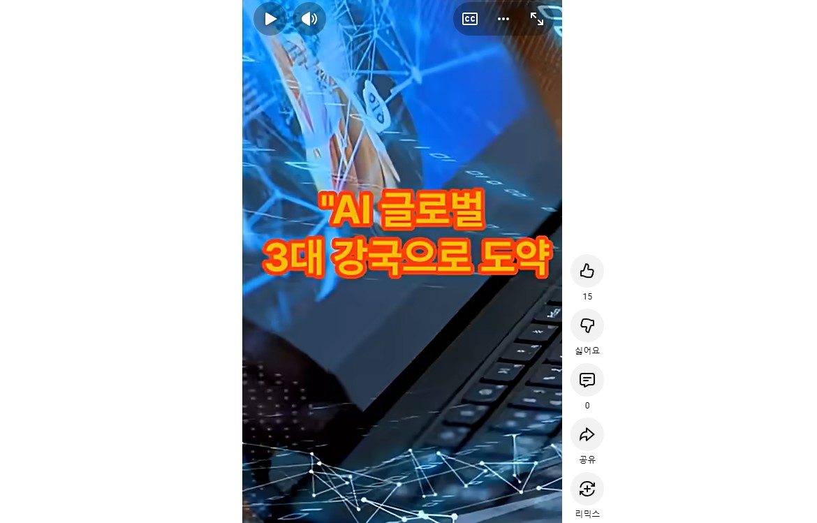 김영록 K-POWER 뉴스 2026. 04. 08. (수)