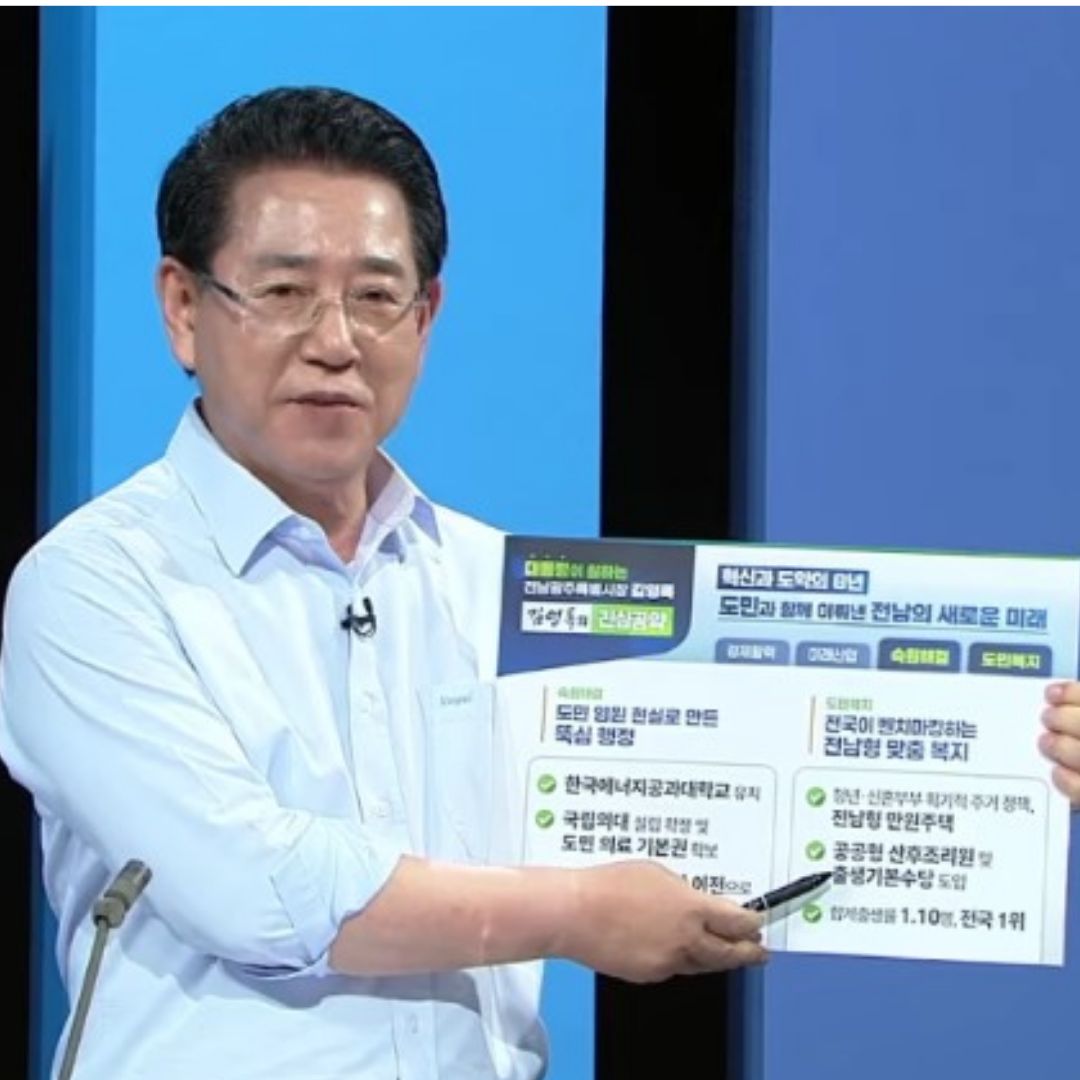 김영록 “소상공인 숨통 틔운다”… 1%대 초저금리 ‘특힘’ 대출 1조 원 시대로